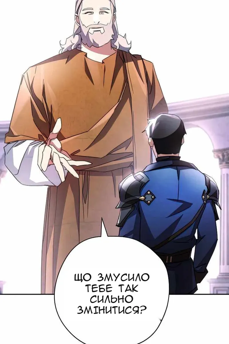 Сторінка 116