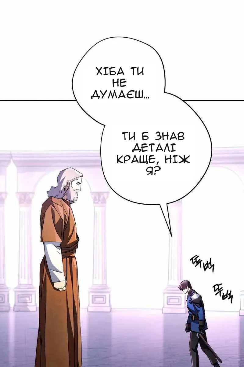 Сторінка 119