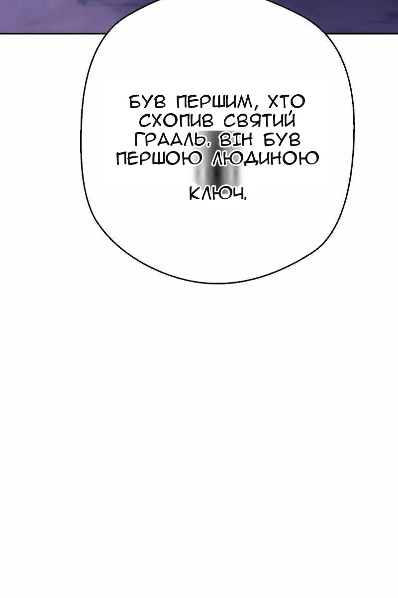 Сторінка 122