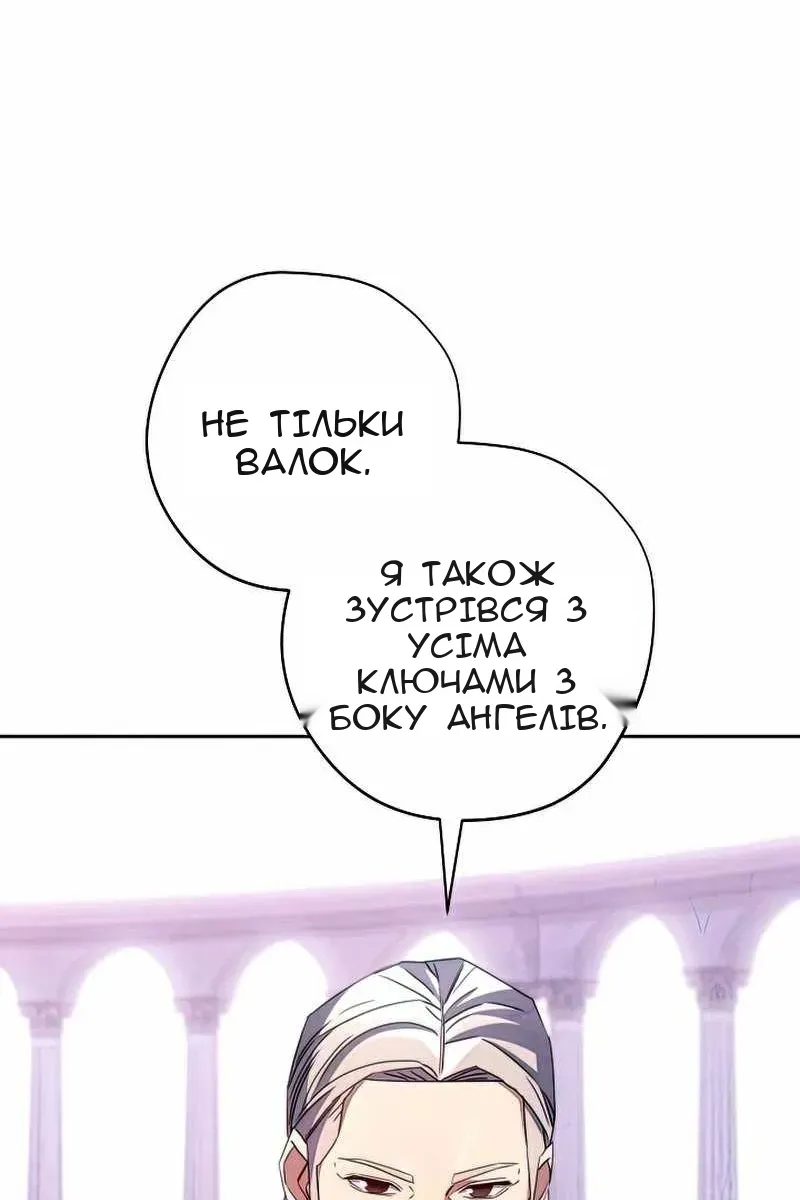 Сторінка 129
