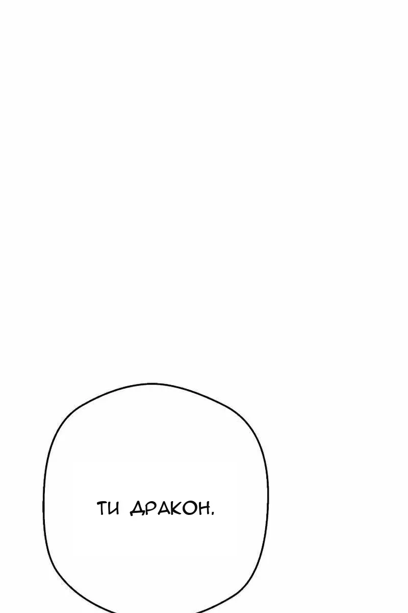 Сторінка 132