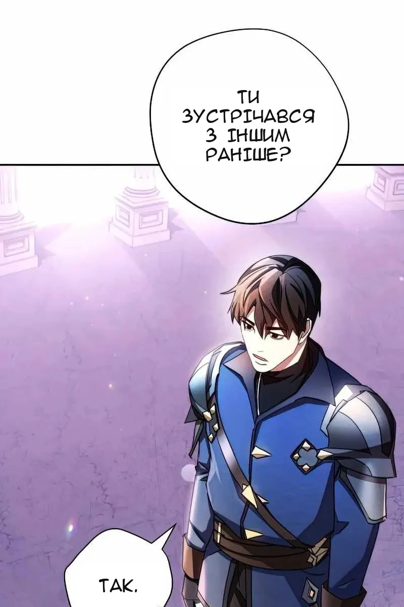 Сторінка 4