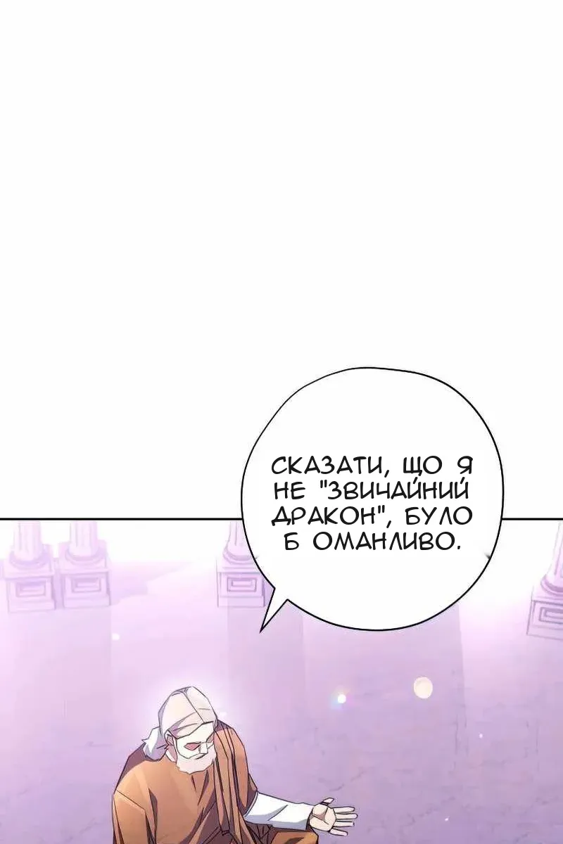 Сторінка 11