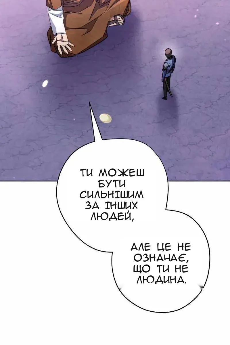 Сторінка 12