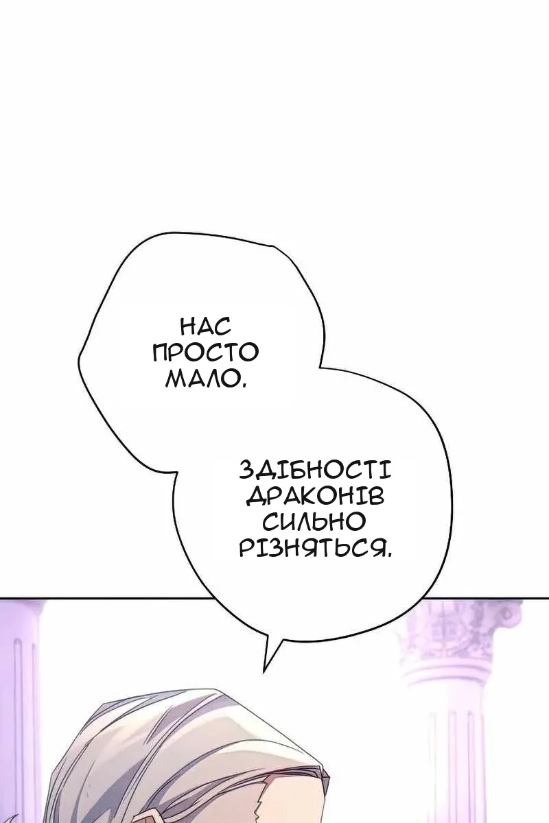 Сторінка 13