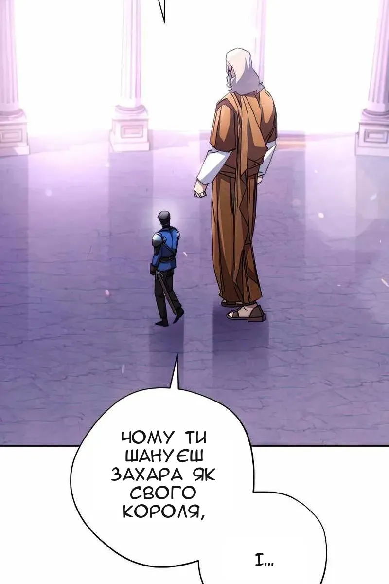 Сторінка 21