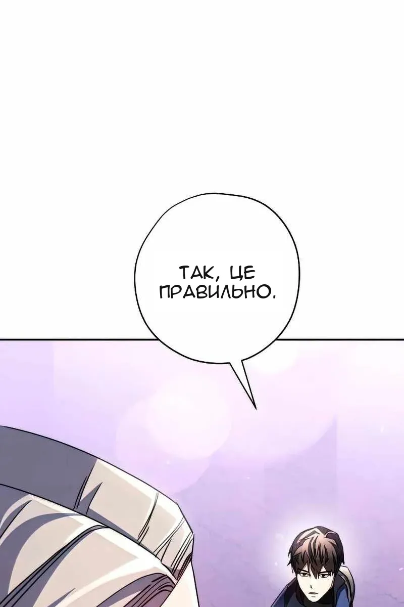 Сторінка 26
