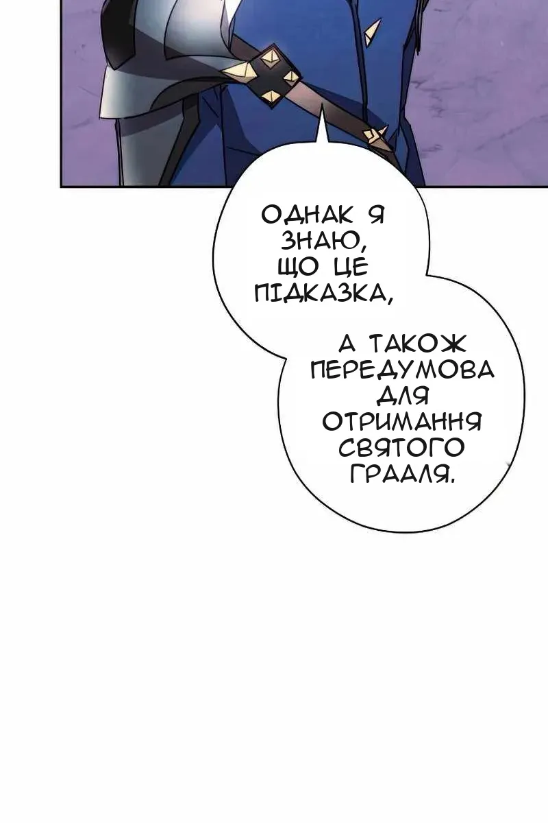 Сторінка 29
