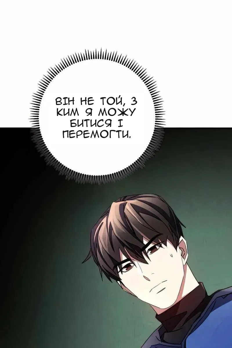 Сторінка 33