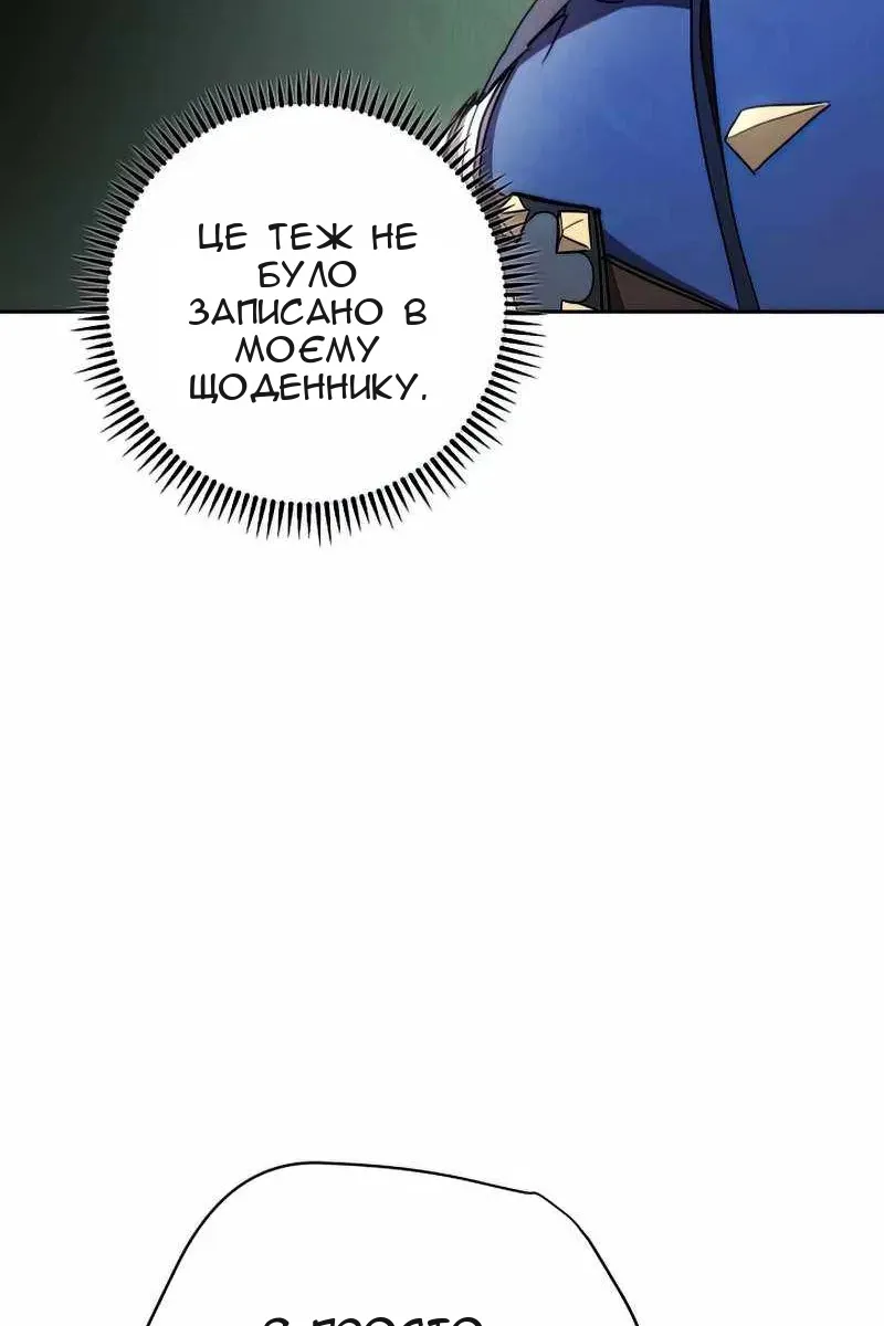 Сторінка 34