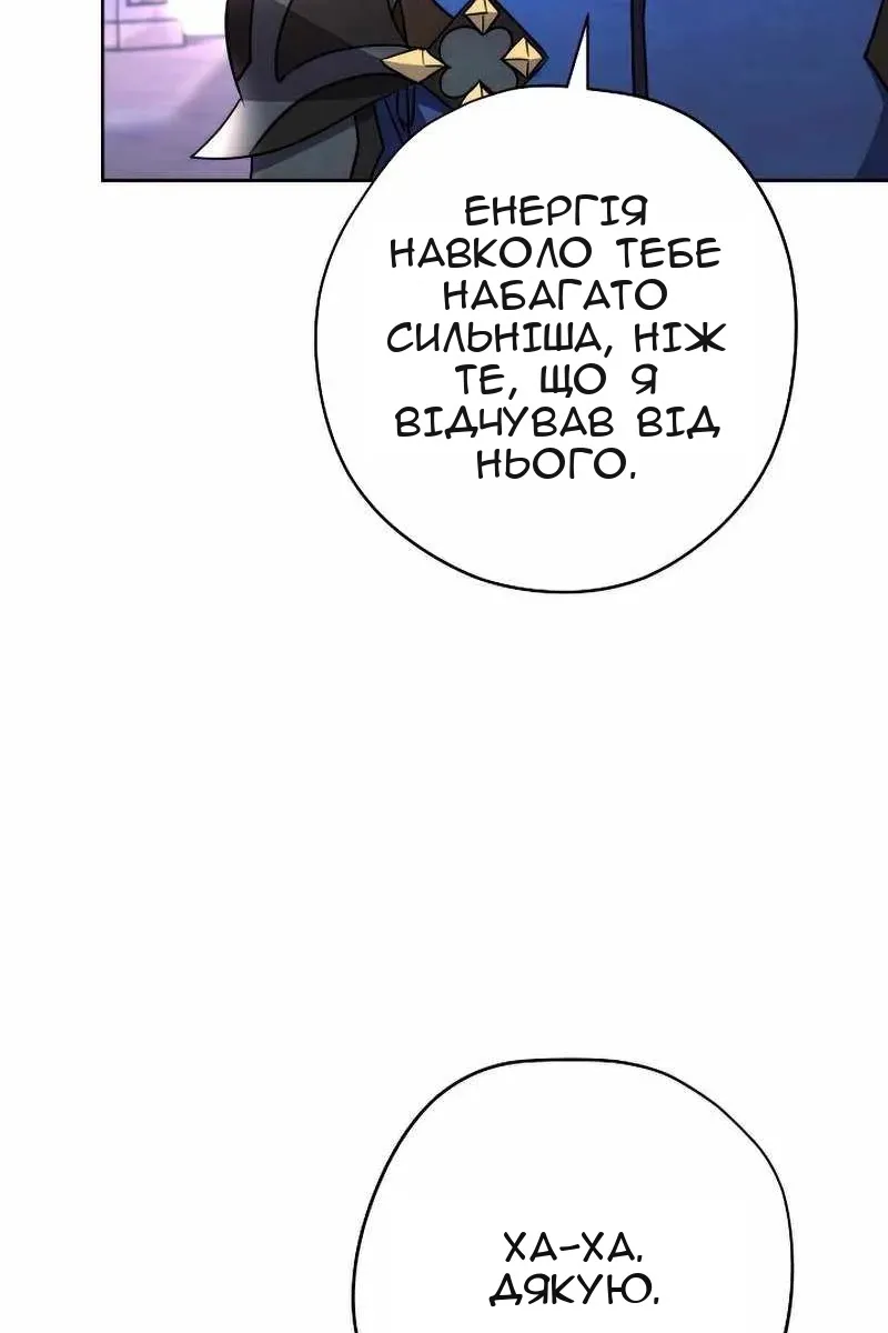 Сторінка 42