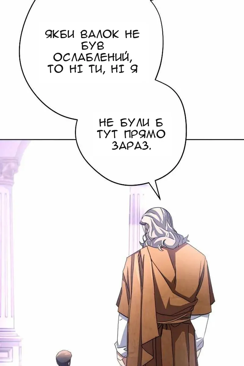 Сторінка 44