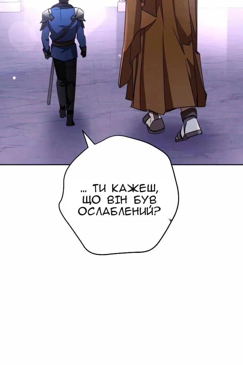 Сторінка 45