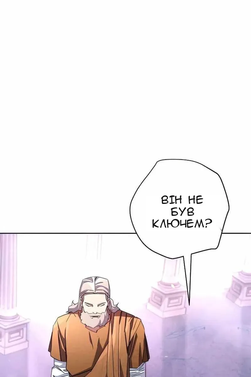 Сторінка 57