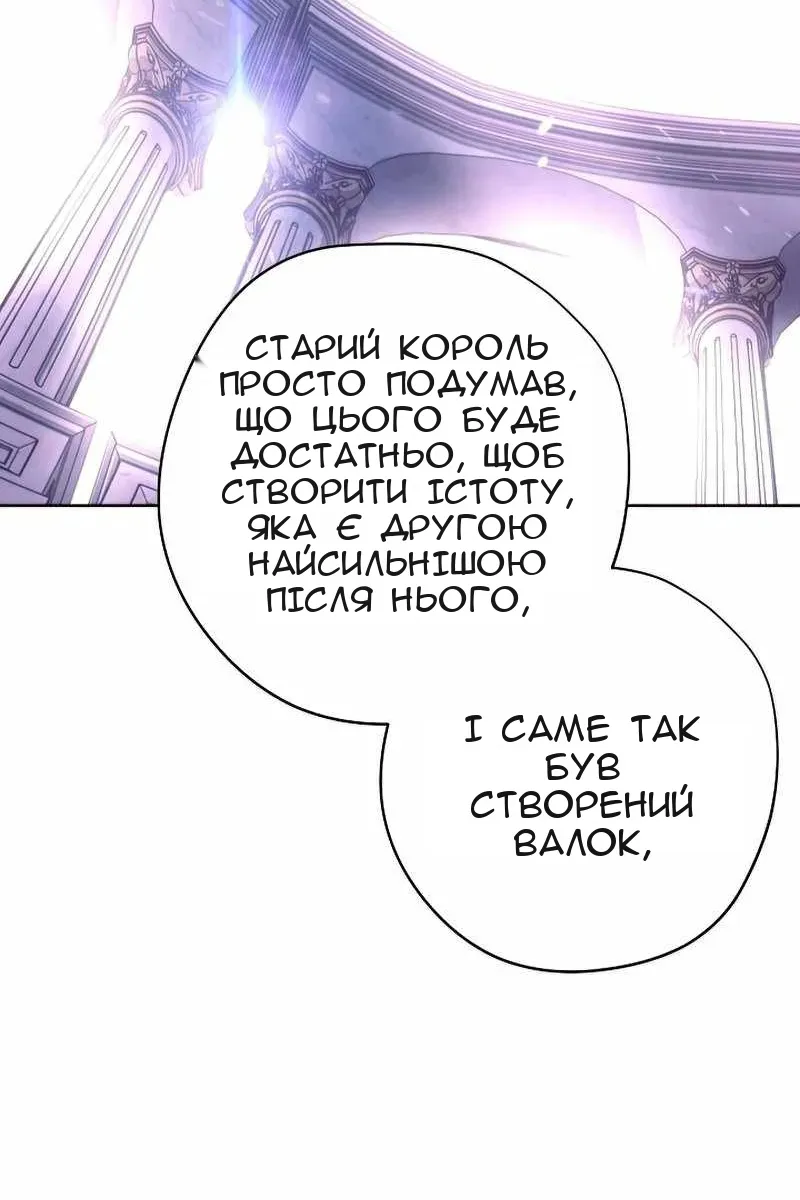 Сторінка 60
