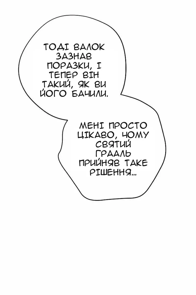 Сторінка 61