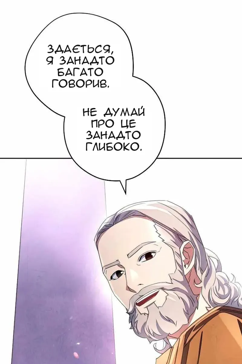 Сторінка 62