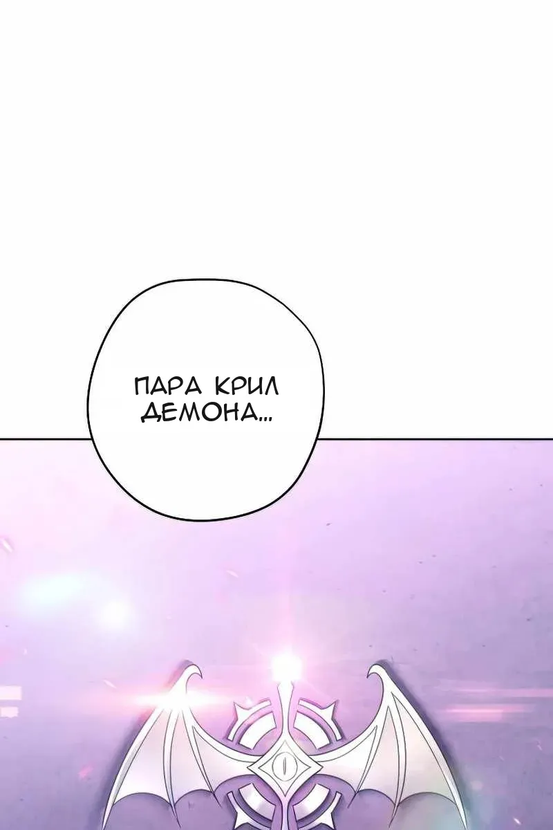 Сторінка 66