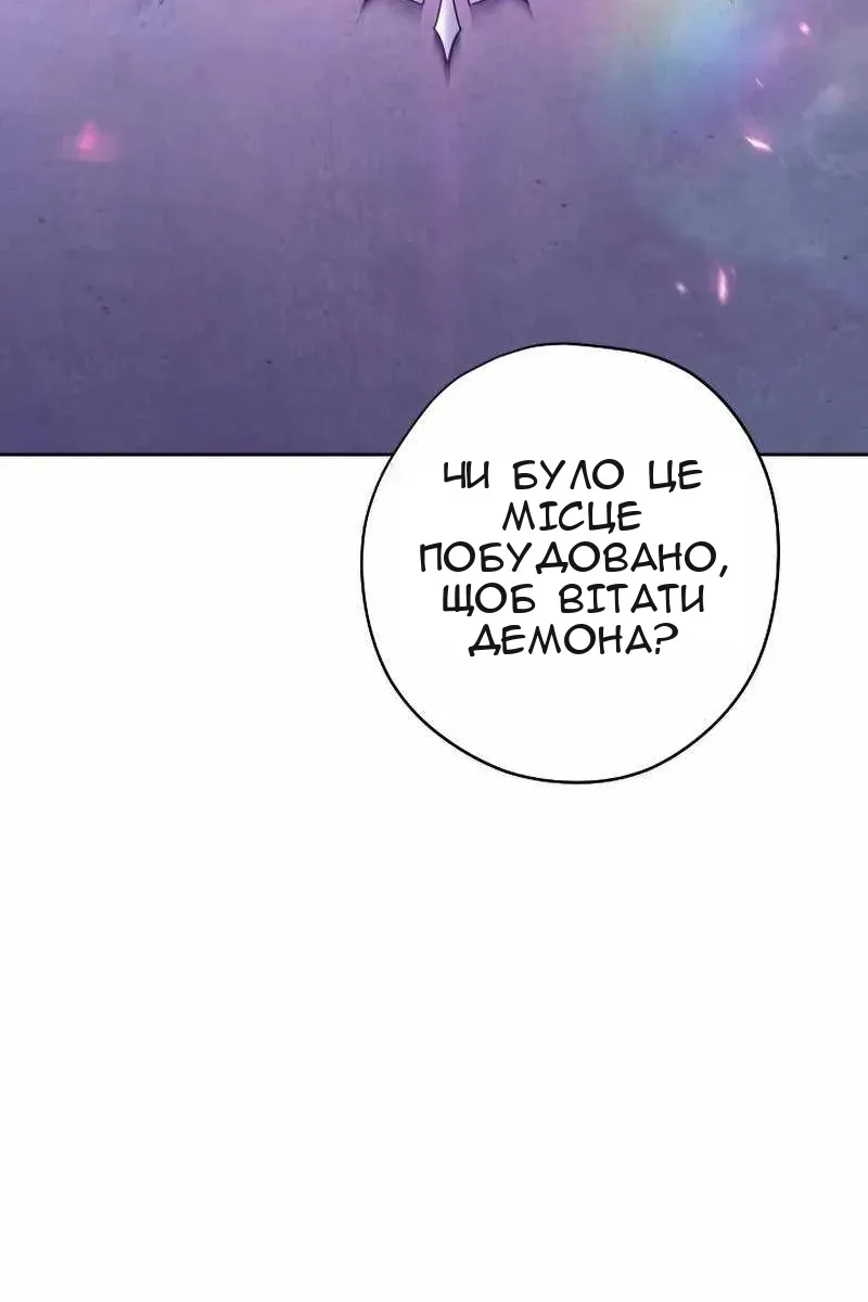 Сторінка 67
