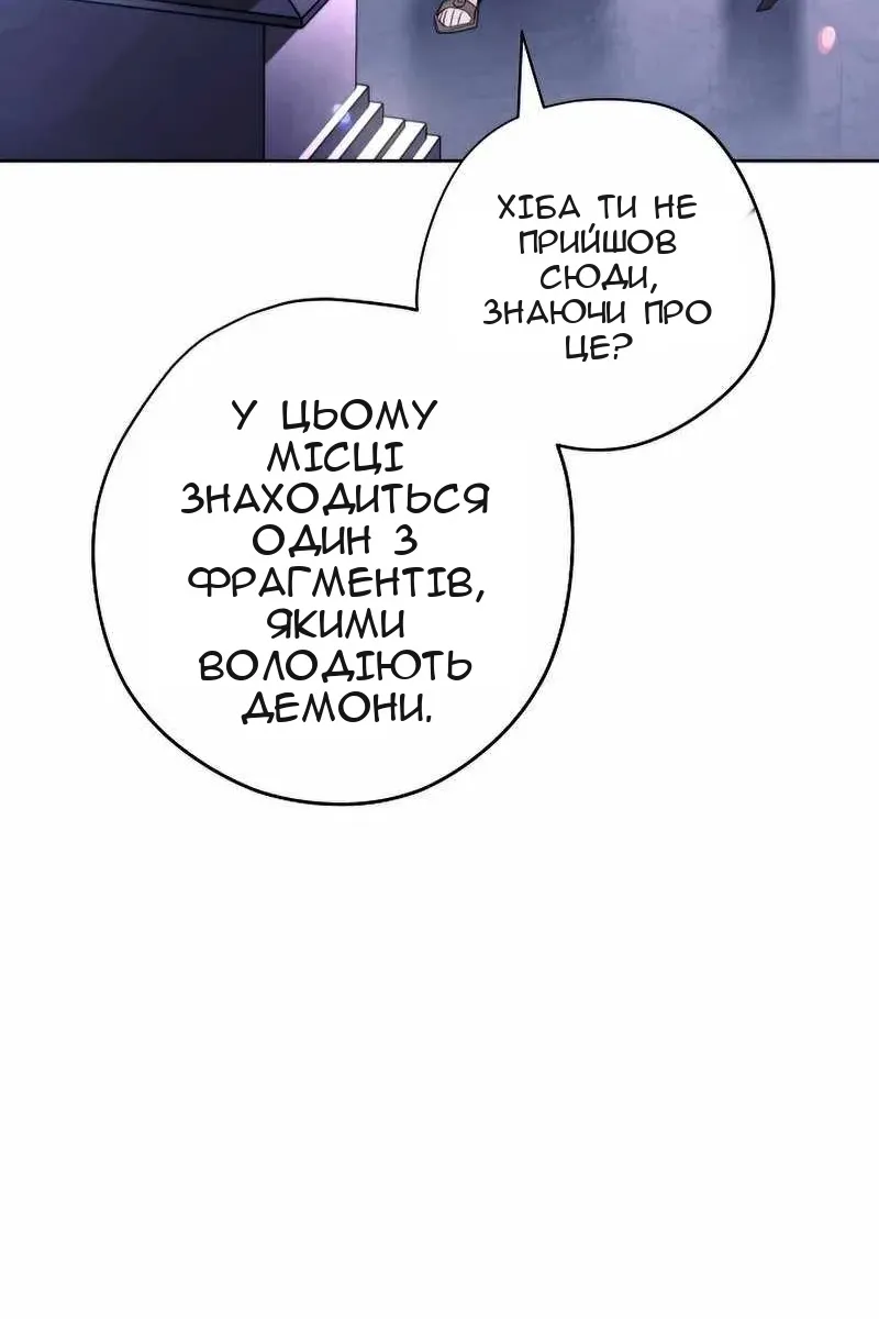 Сторінка 69