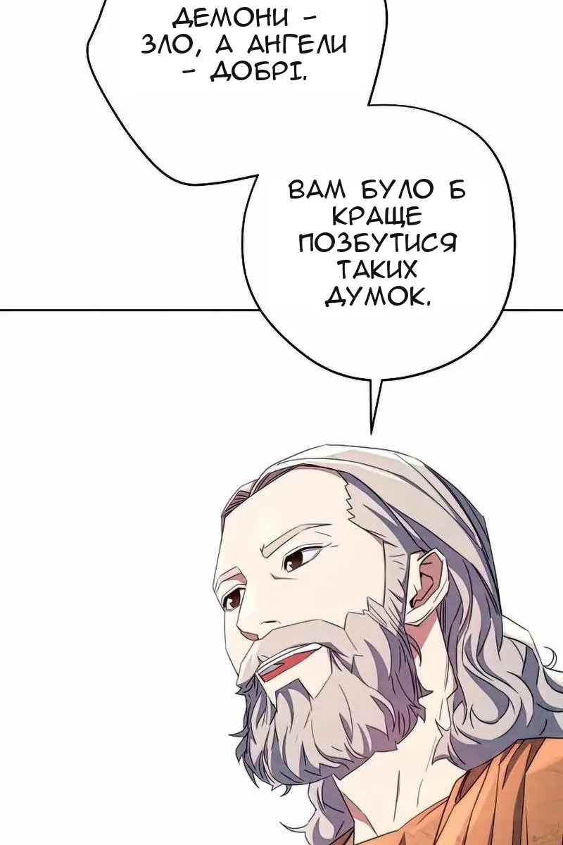 Сторінка 76