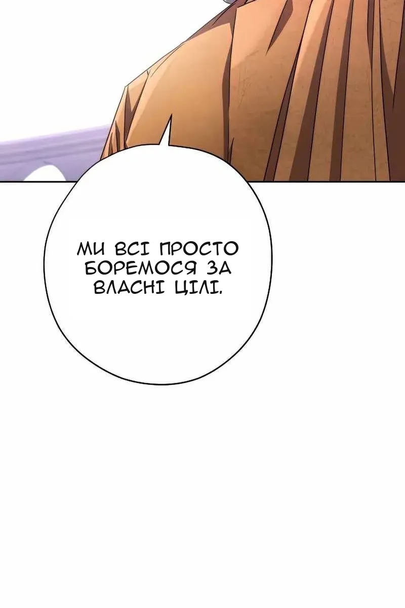 Сторінка 77