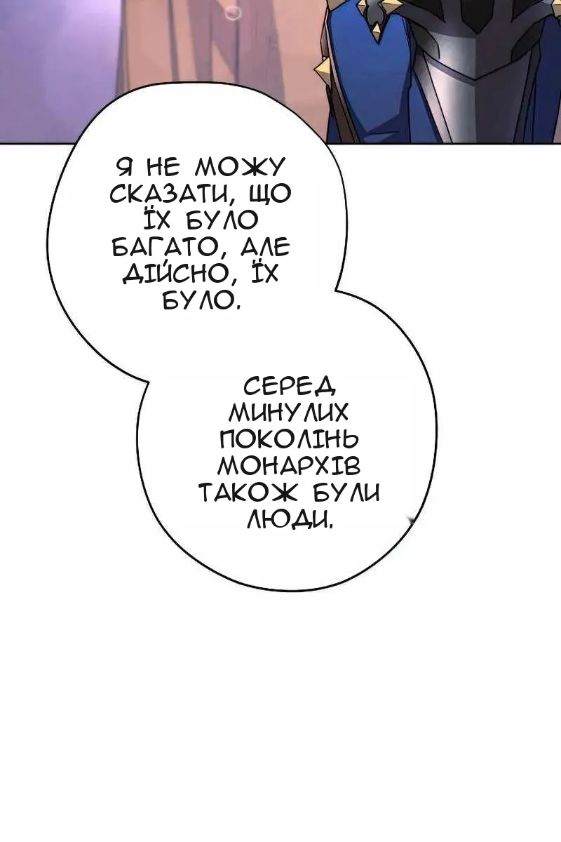 Сторінка 79