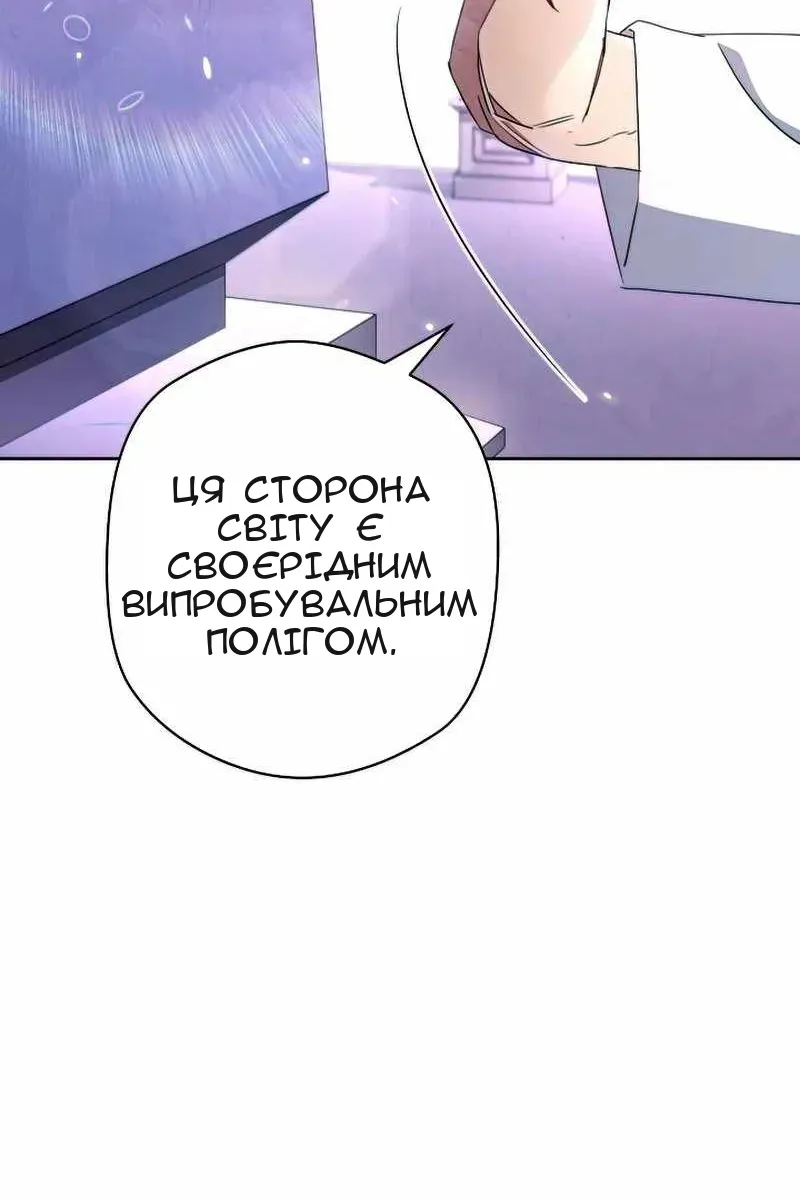 Сторінка 81