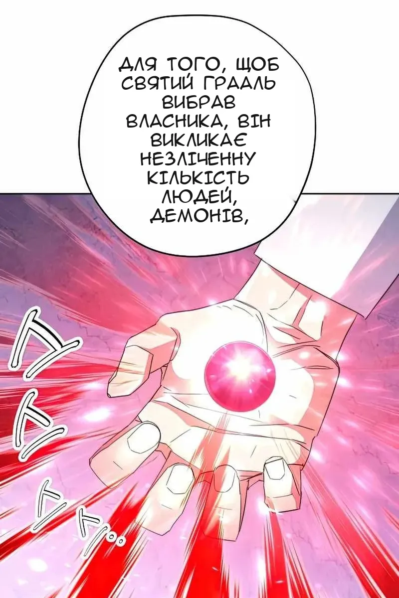 Сторінка 84