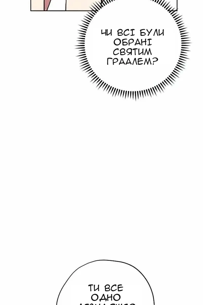 Сторінка 89