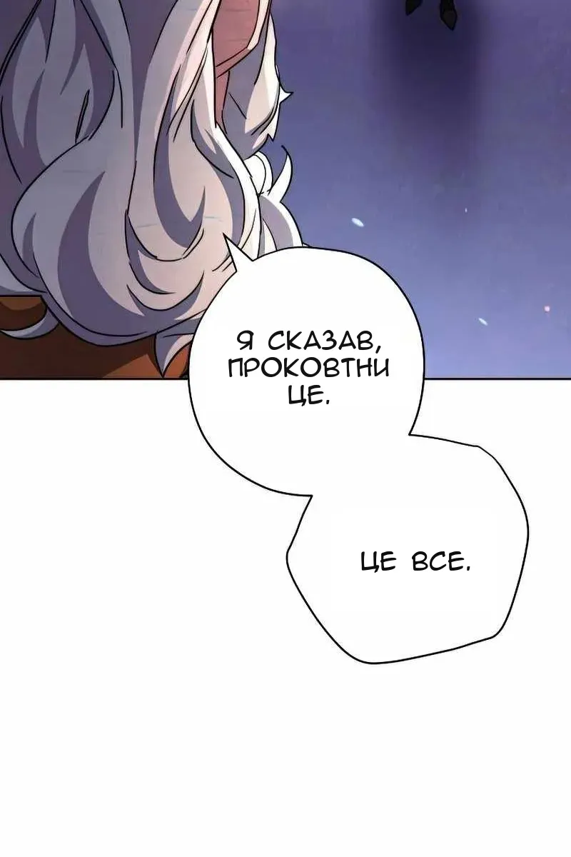 Сторінка 96