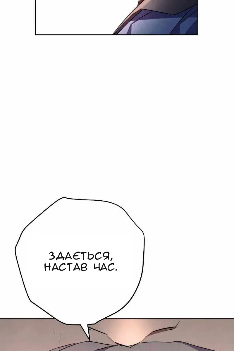 Сторінка 101