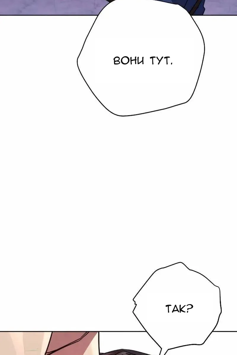 Сторінка 104
