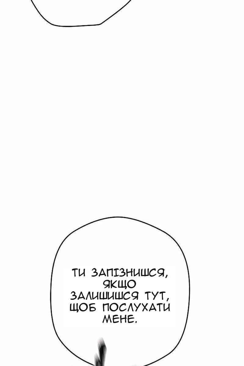 Сторінка 106