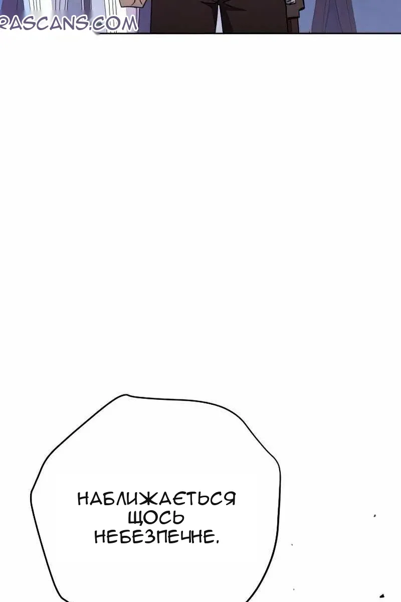 Сторінка 129