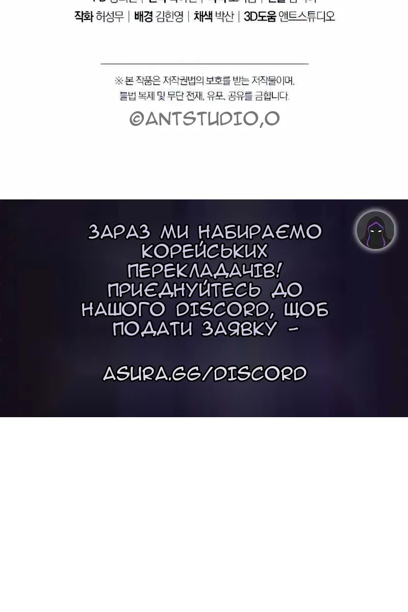 Сторінка 133