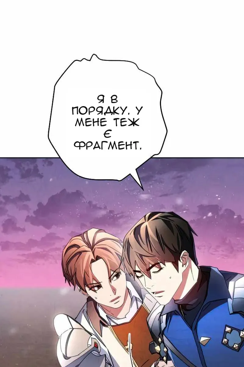 Сторінка 4