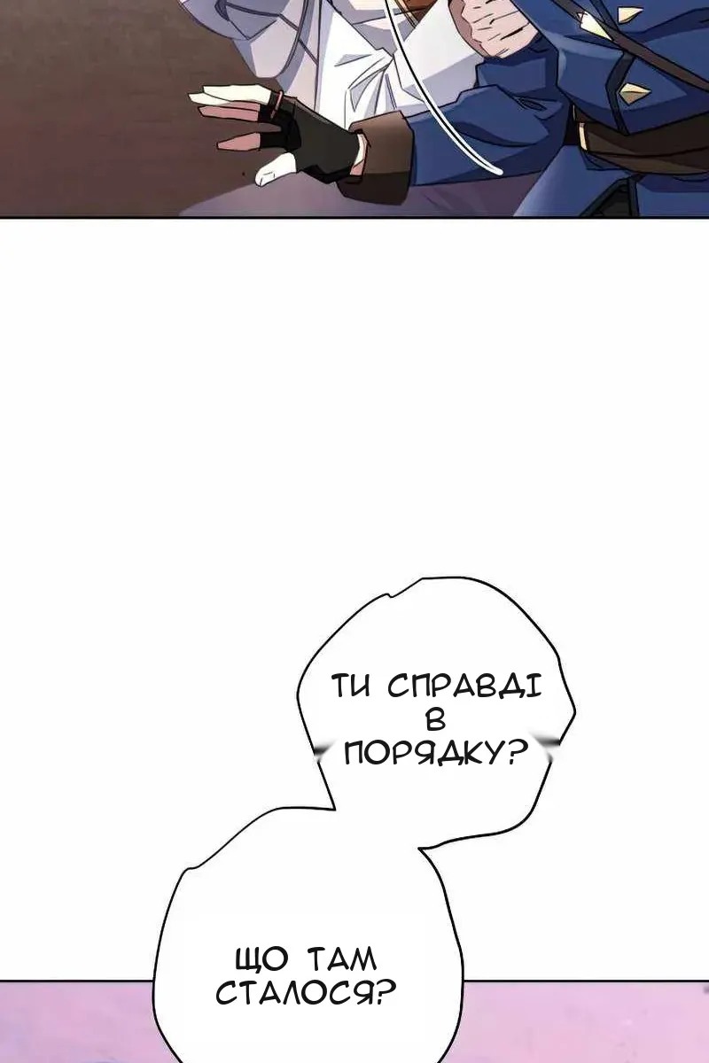 Сторінка 5