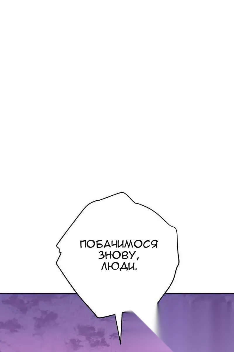 Сторінка 12