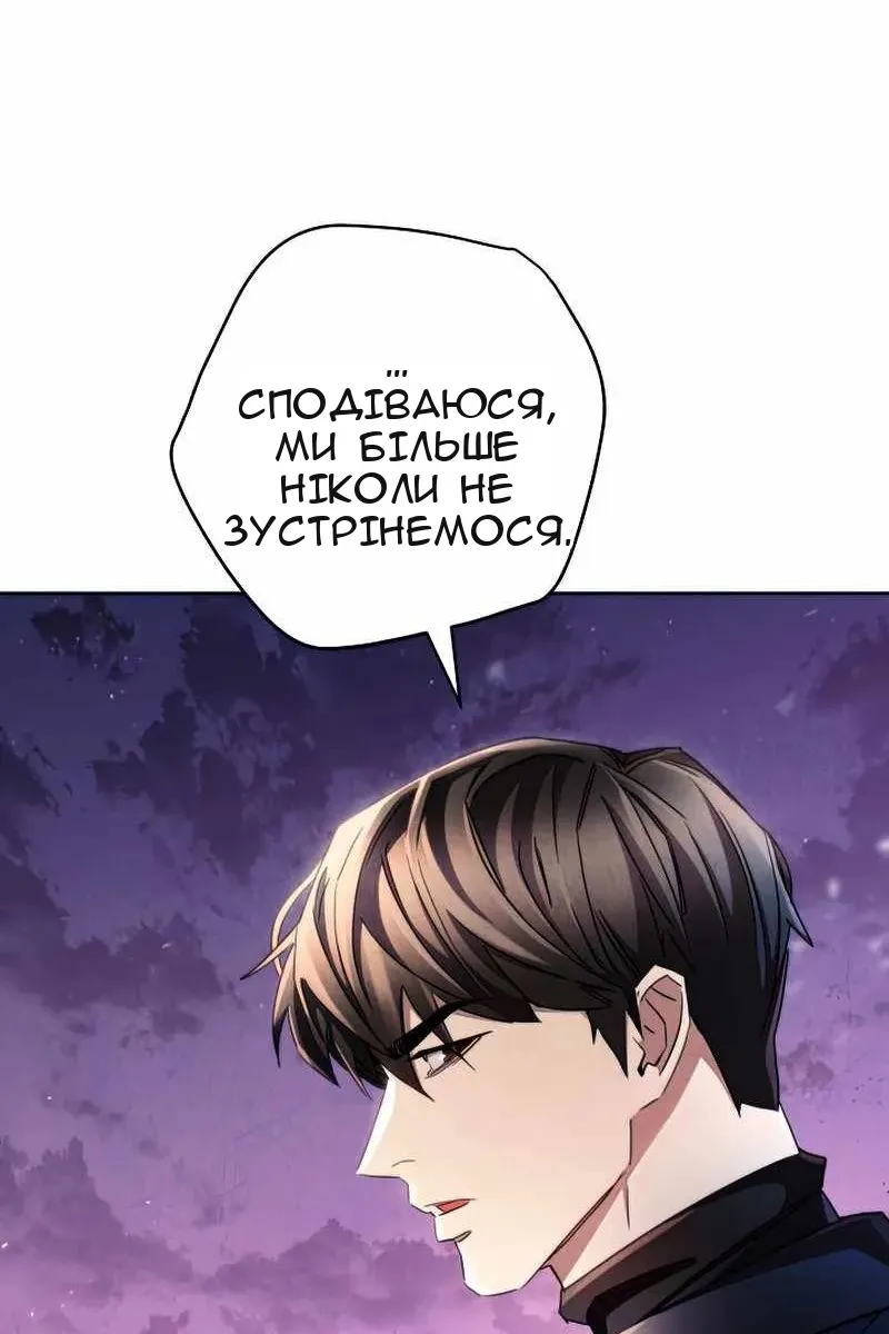 Сторінка 14