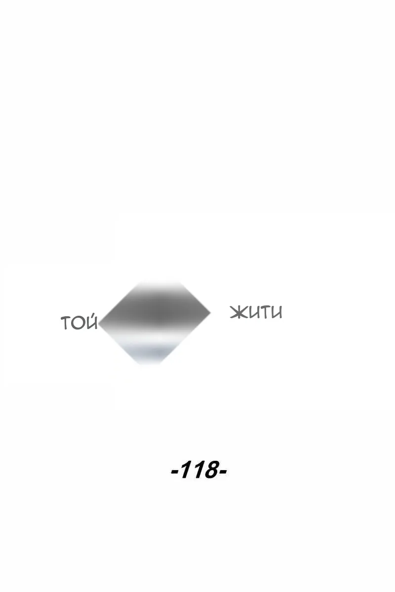 Сторінка 16