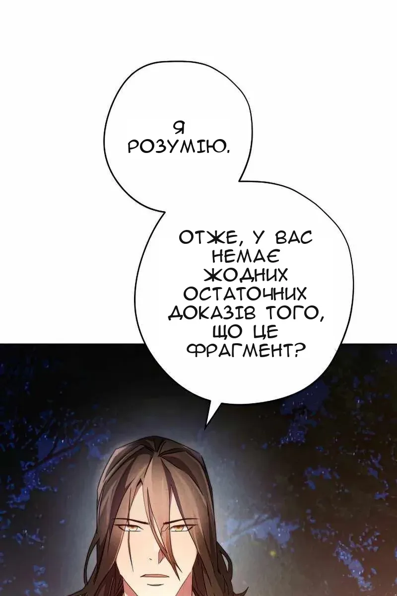 Сторінка 21