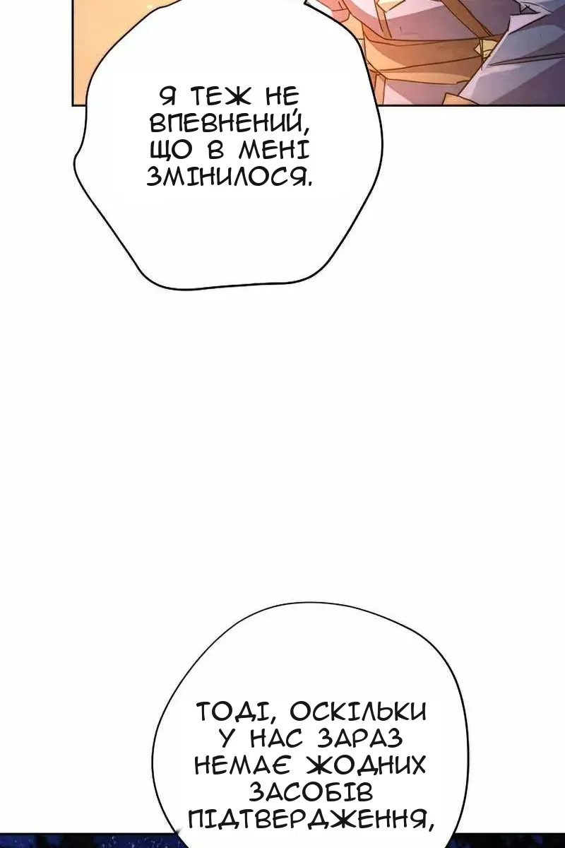 Сторінка 24