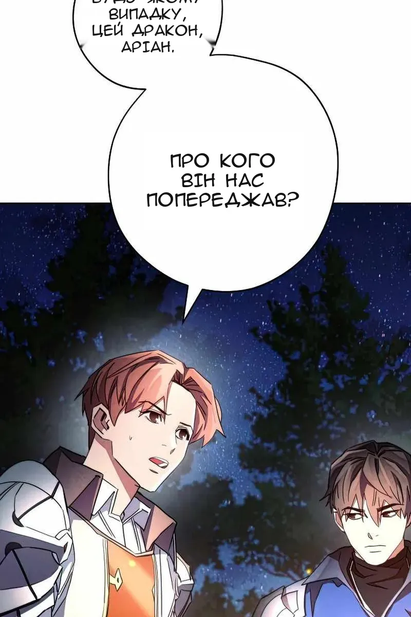 Сторінка 27