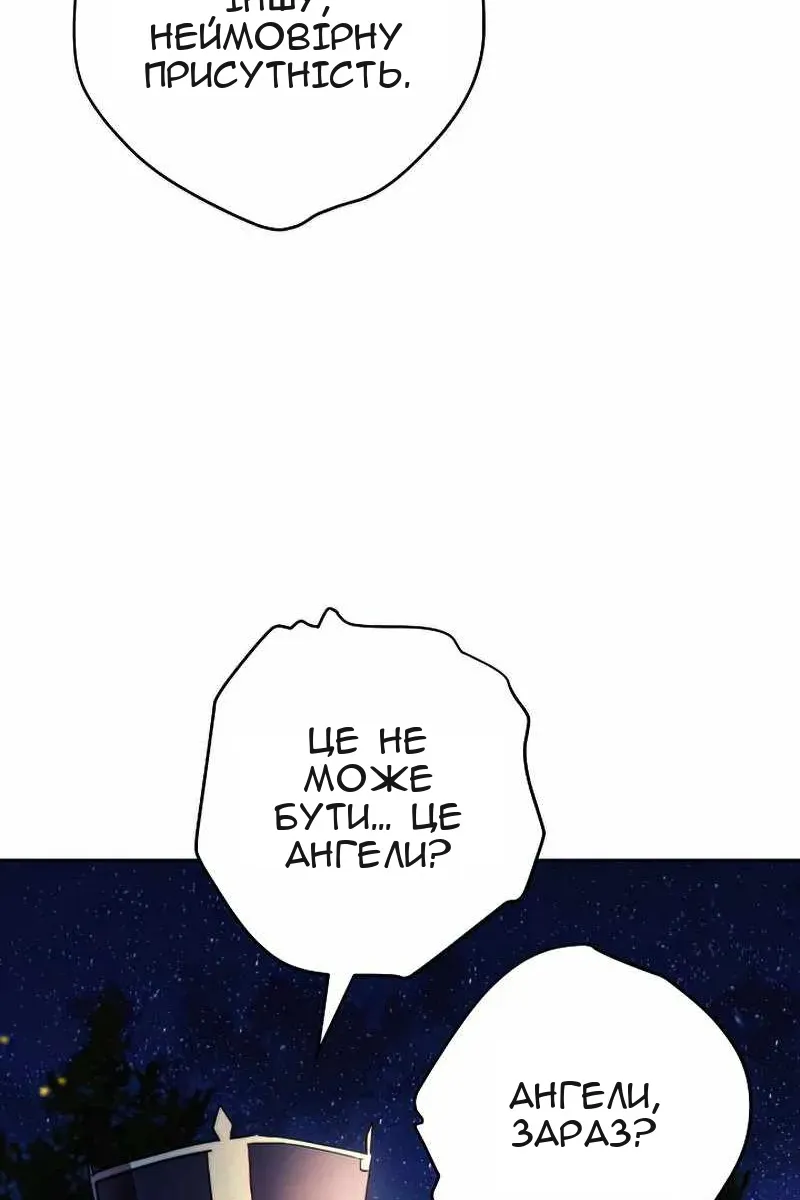 Сторінка 30
