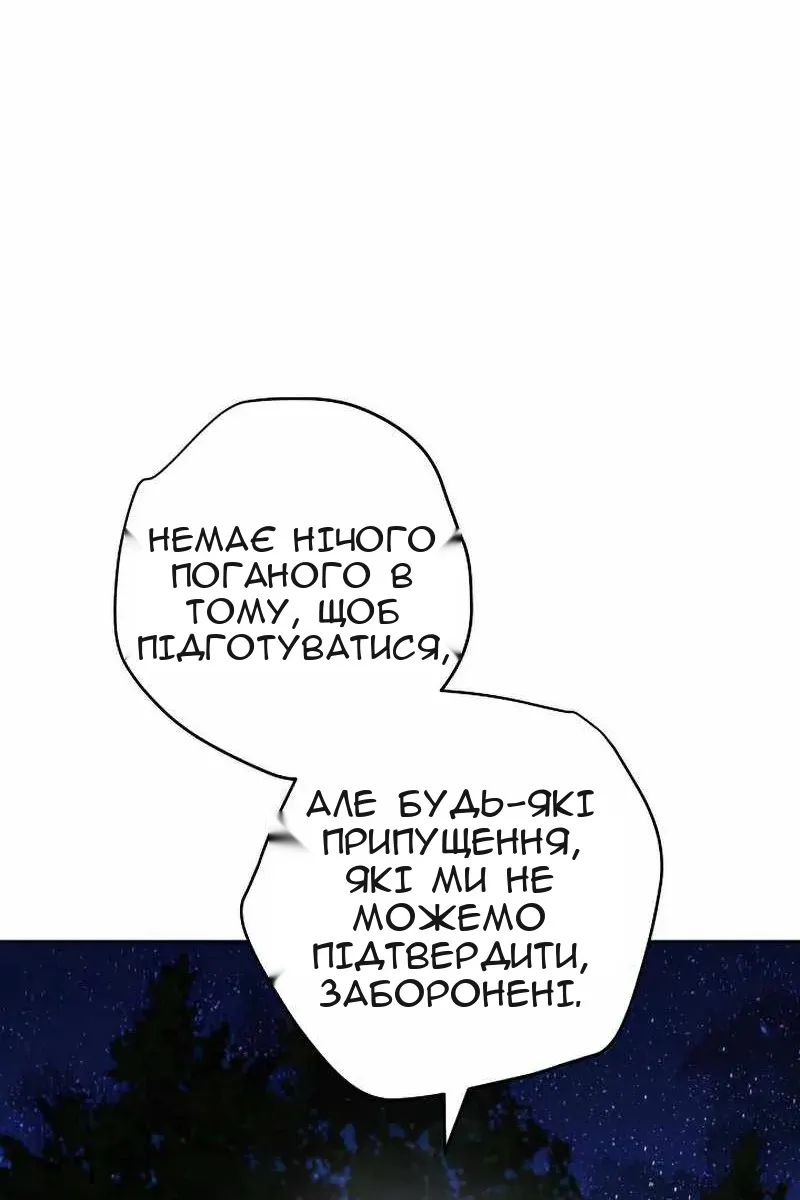 Сторінка 32