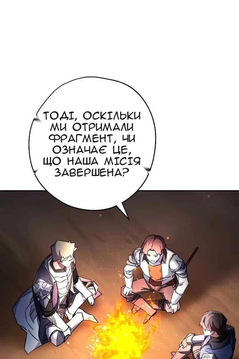 Сторінка 34