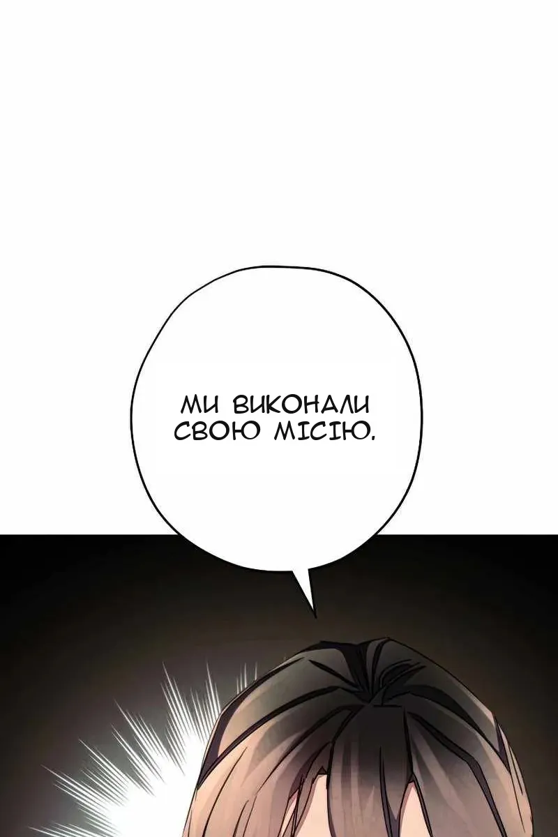 Сторінка 36