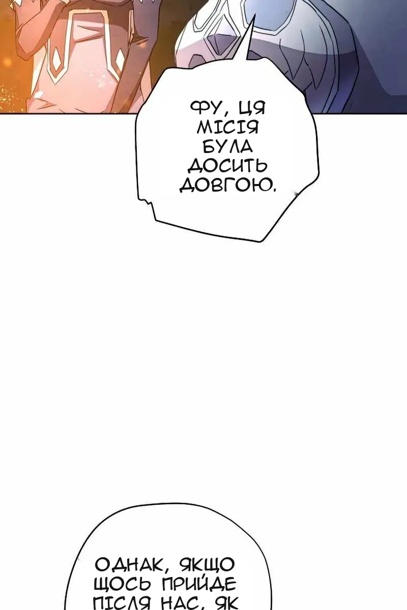 Сторінка 41