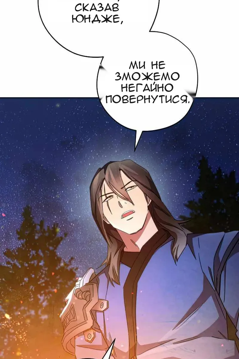 Сторінка 42